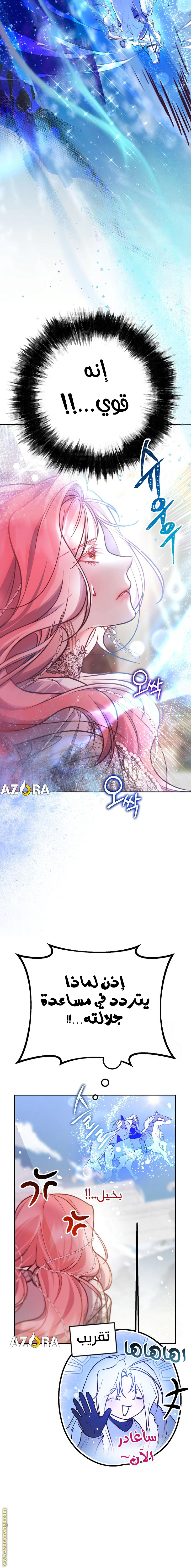 Read As Your Heart Leads You AR Manga Online