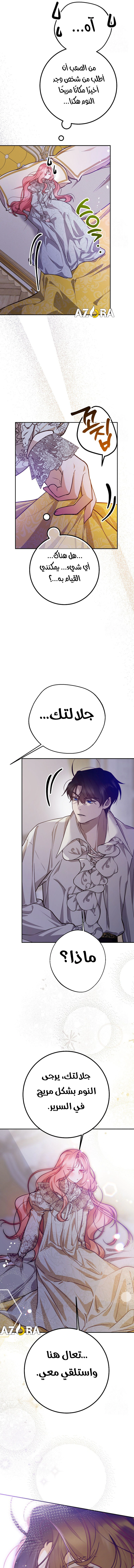 Read As Your Heart Leads You AR Manga Online