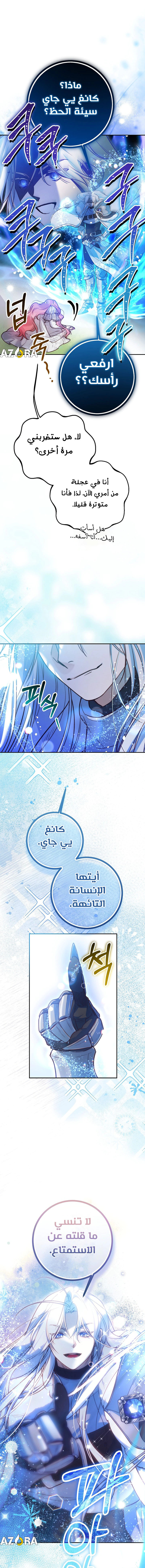 Read As Your Heart Leads You AR Manga Online