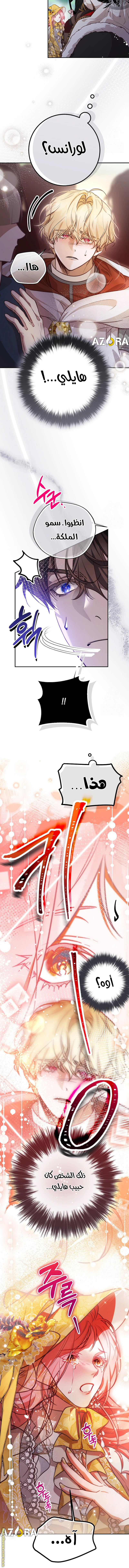 Read As Your Heart Leads You AR Manga Online