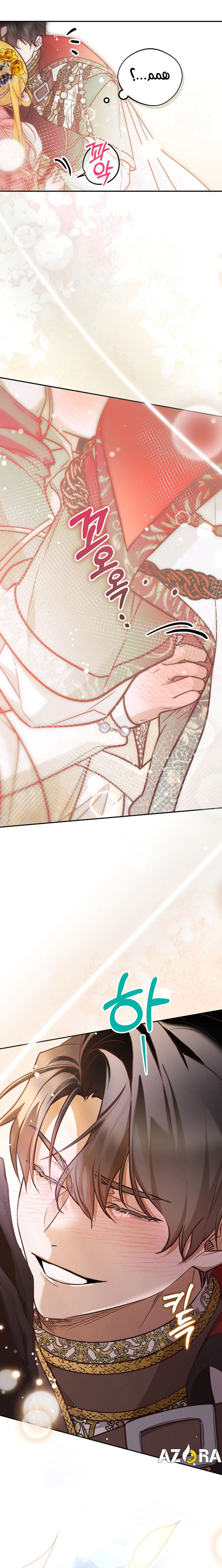 Read As Your Heart Leads You AR Manga Online