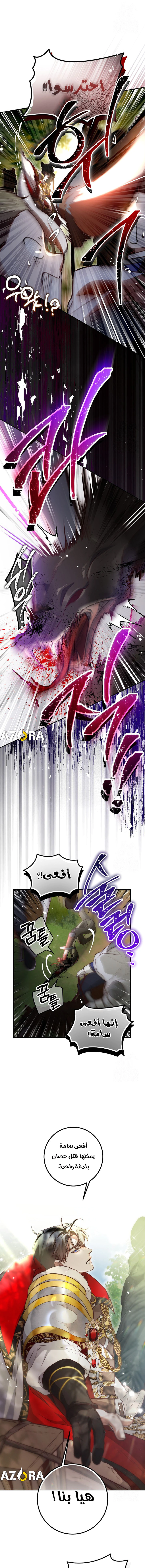 Read As Your Heart Leads You AR Manga Online