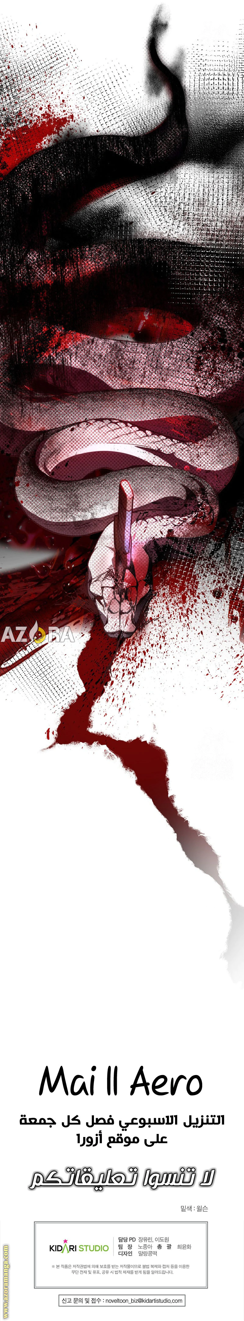 Read As Your Heart Leads You AR Manga Online