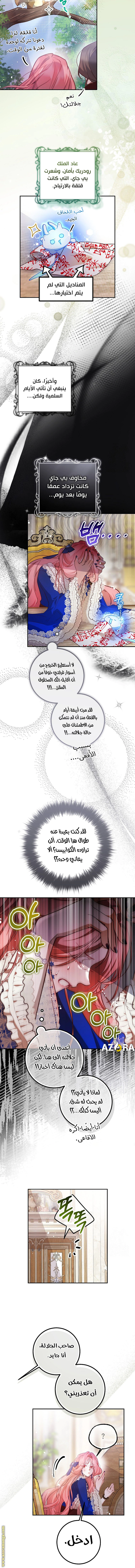 Read As Your Heart Leads You AR Manga Online