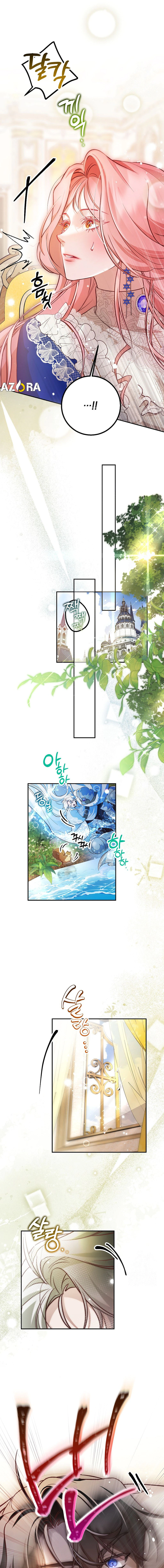 Read As Your Heart Leads You AR Manga Online