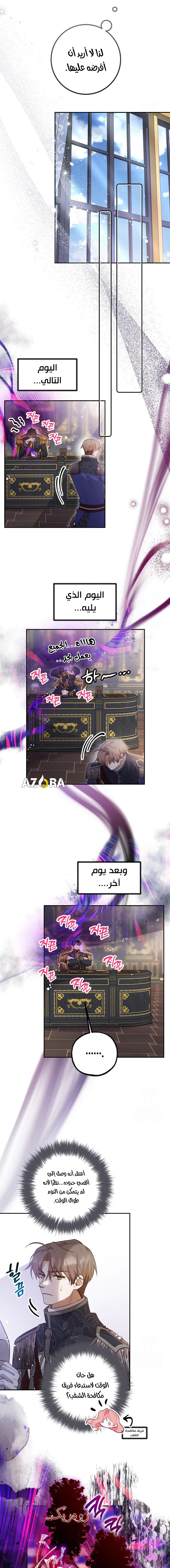 Read As Your Heart Leads You AR Manga Online