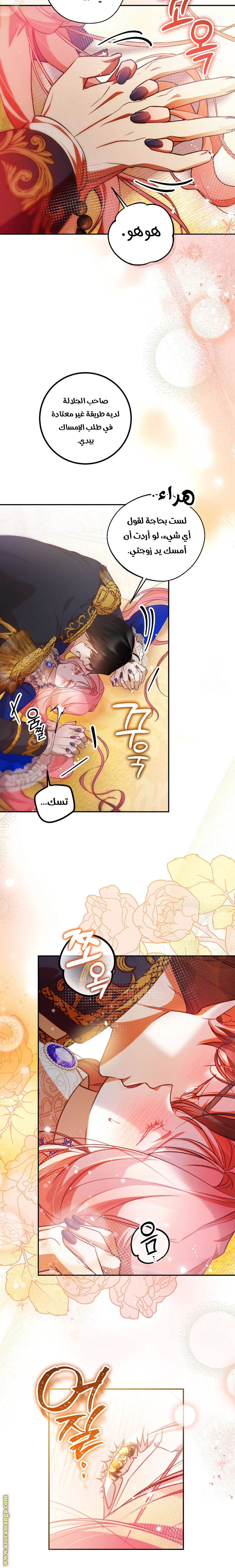 Read As Your Heart Leads You AR Manga Online