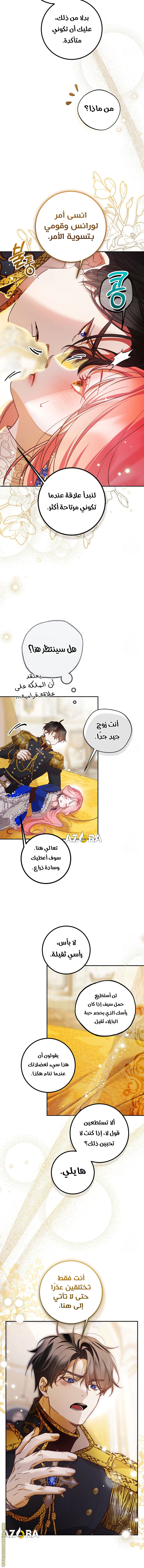 Read As Your Heart Leads You AR Manga Online