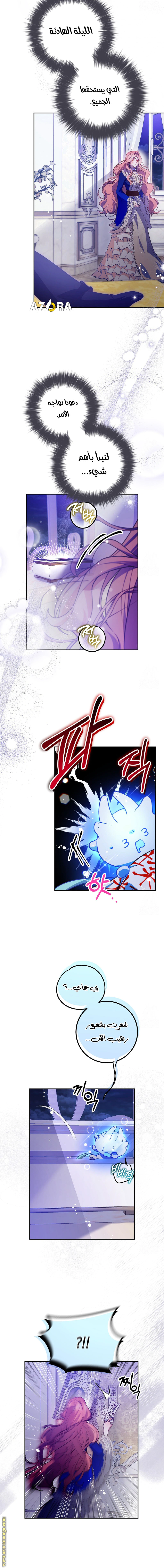 Read As Your Heart Leads You AR Manga Online