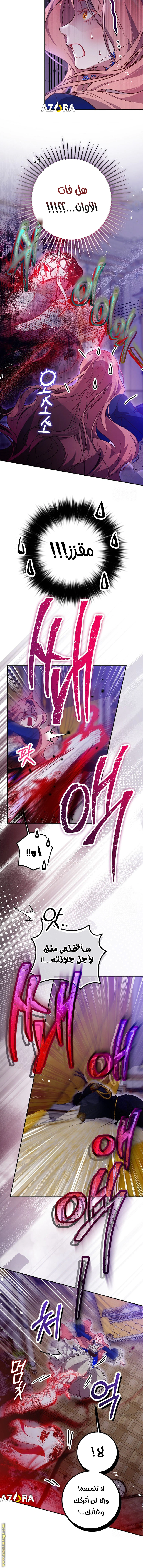 Read As Your Heart Leads You AR Manga Online