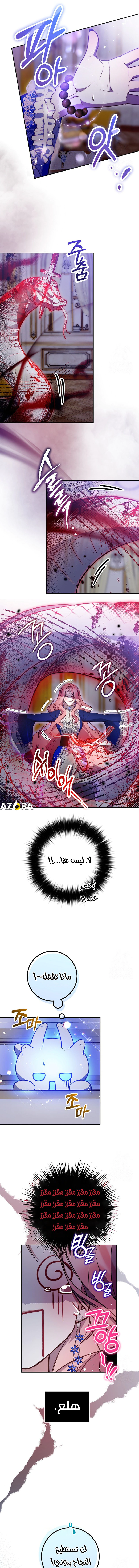 Read As Your Heart Leads You AR Manga Online