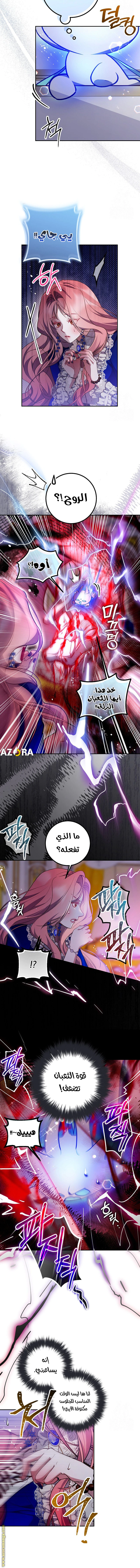 Read As Your Heart Leads You AR Manga Online