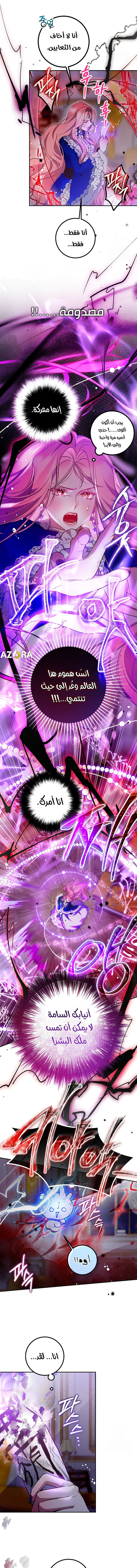 Read As Your Heart Leads You AR Manga Online