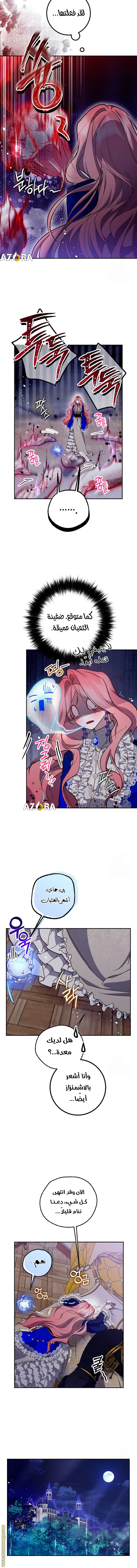 Read As Your Heart Leads You AR Manga Online