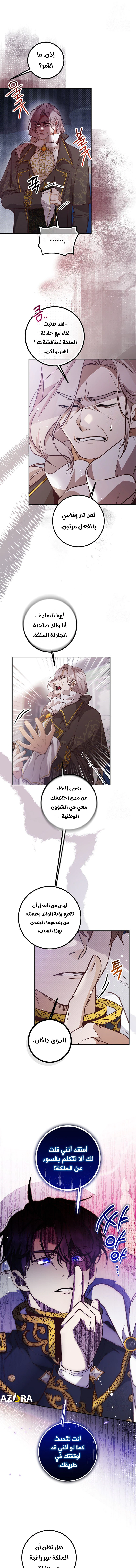 Read As Your Heart Leads You AR Manga Online