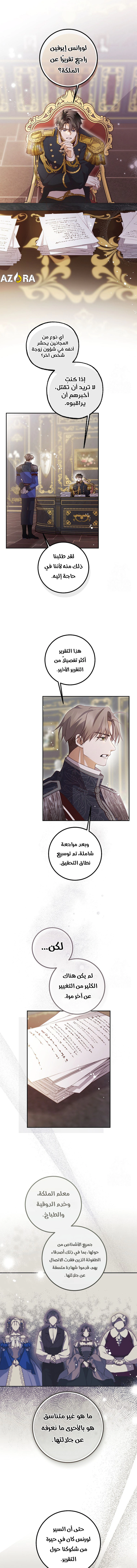 Read As Your Heart Leads You AR Manga Online