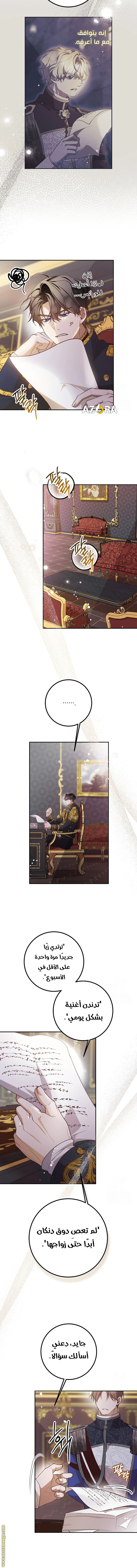Read As Your Heart Leads You AR Manga Online