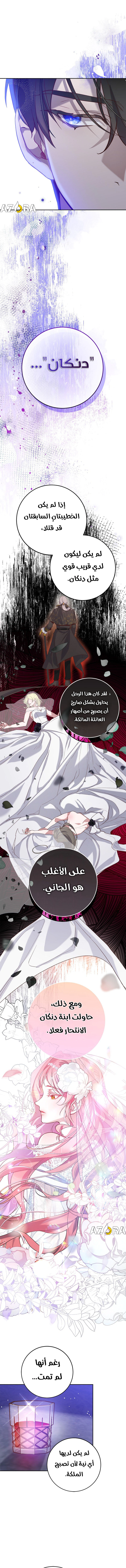 Read As Your Heart Leads You AR Manga Online