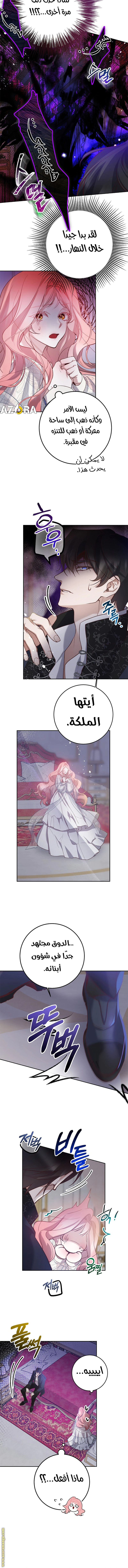 Read As Your Heart Leads You AR Manga Online