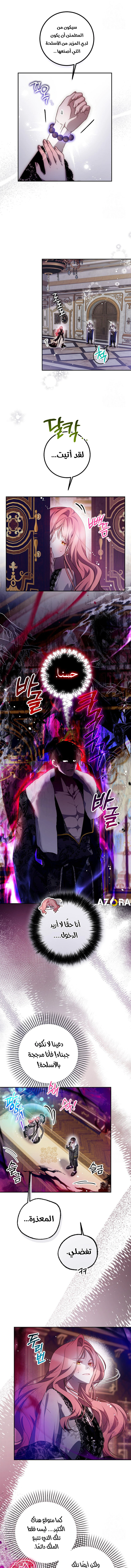 Read As Your Heart Leads You AR Manga Online
