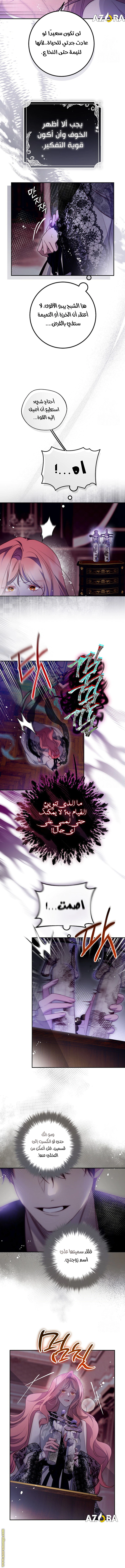 Read As Your Heart Leads You AR Manga Online