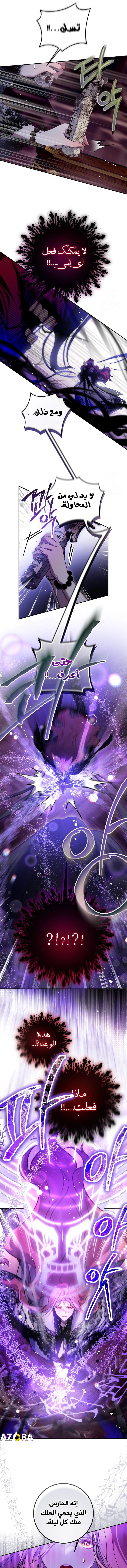 Read As Your Heart Leads You AR Manga Online