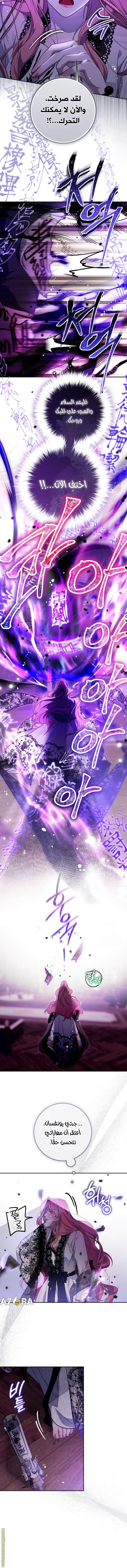 Read As Your Heart Leads You AR Manga Online