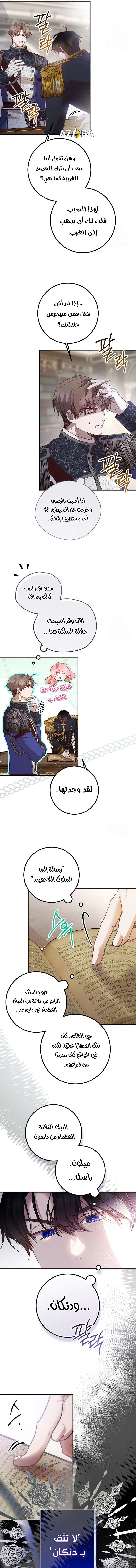 Read As Your Heart Leads You AR Manga Online