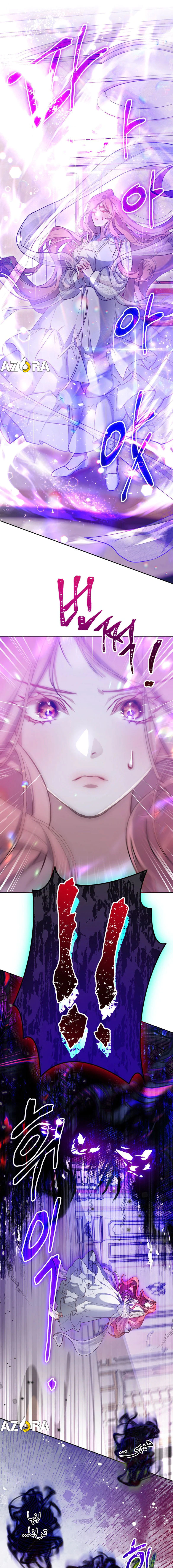 Read As Your Heart Leads You AR Manga Online