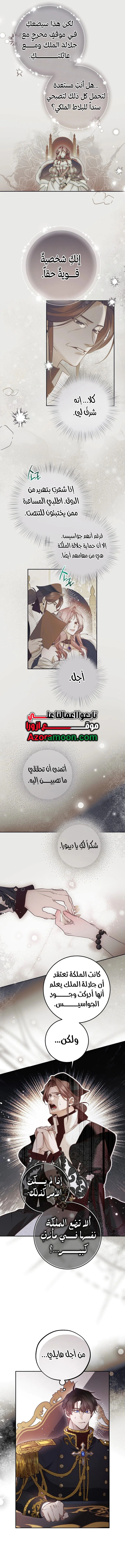 Read As Your Heart Leads You AR Manga Online