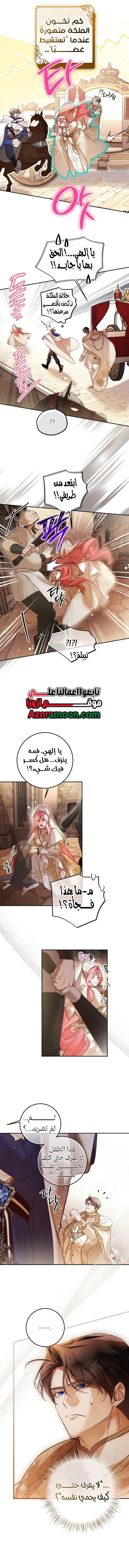 Read As Your Heart Leads You AR Manga Online