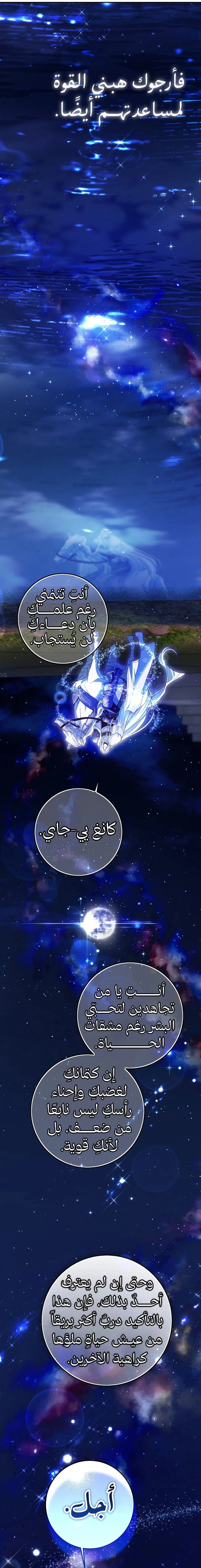 Read As Your Heart Leads You AR Manga Online