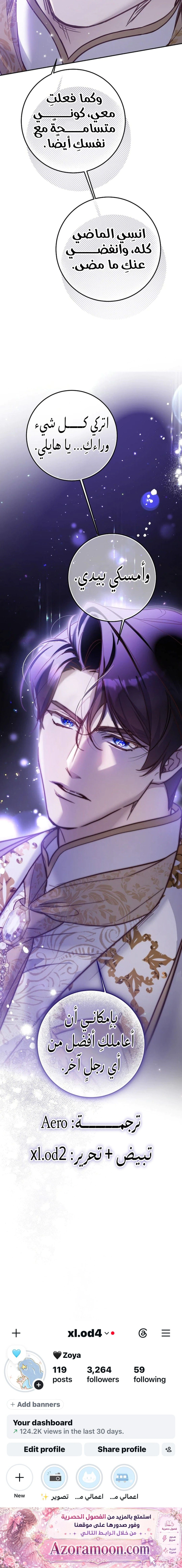 Read As Your Heart Leads You AR Manga Online