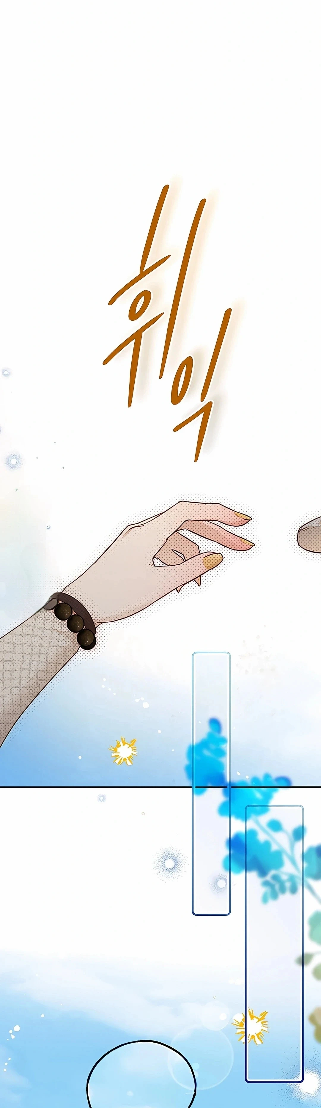 Read As Your Heart Leads You AR Manga Online