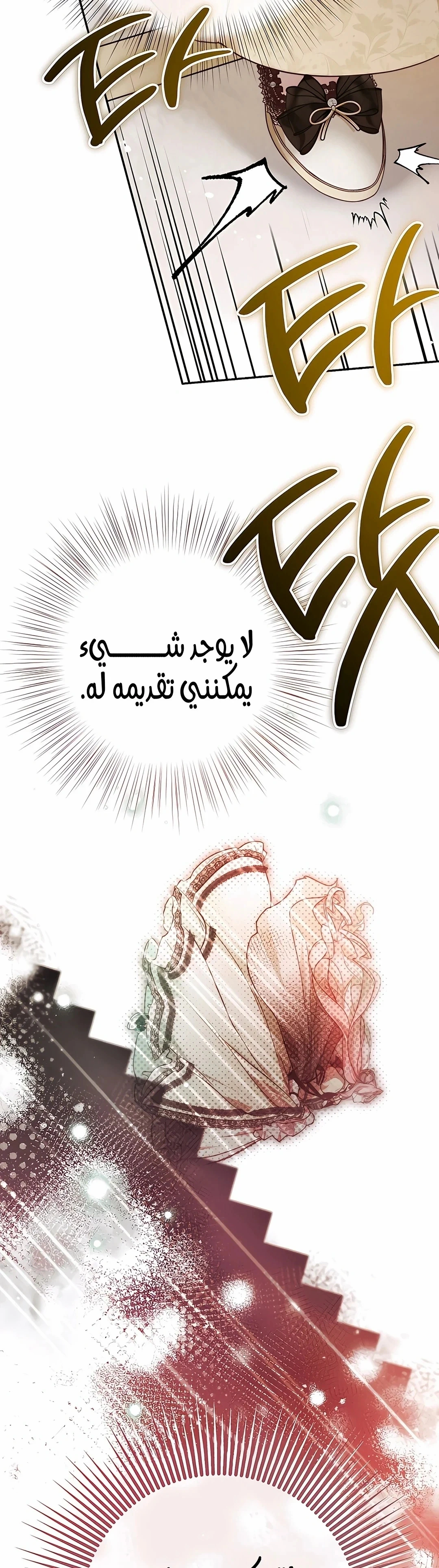 Read As Your Heart Leads You AR Manga Online
