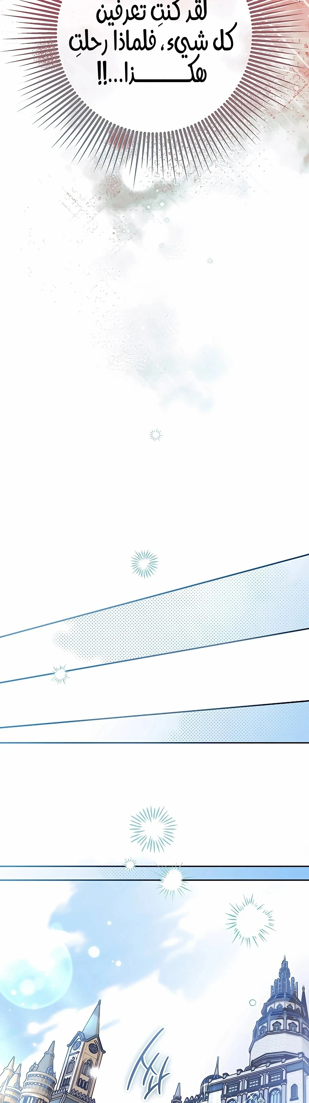 Read As Your Heart Leads You AR Manga Online