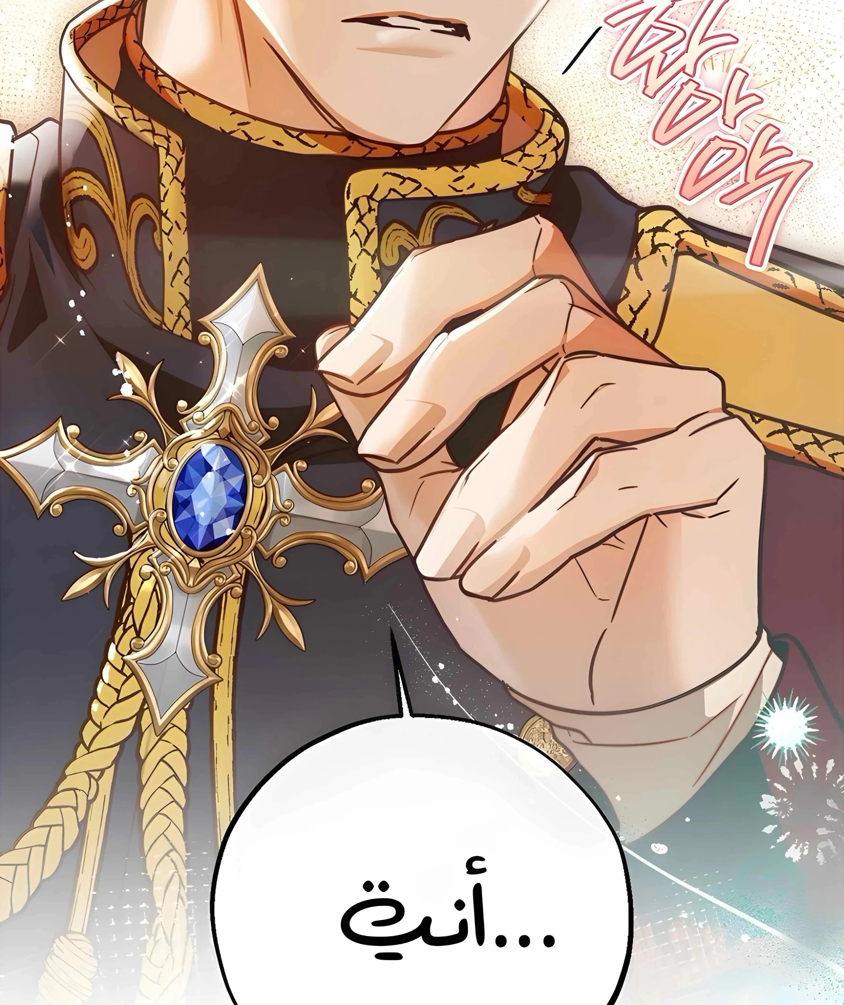 Read As Your Heart Leads You AR Manga Online