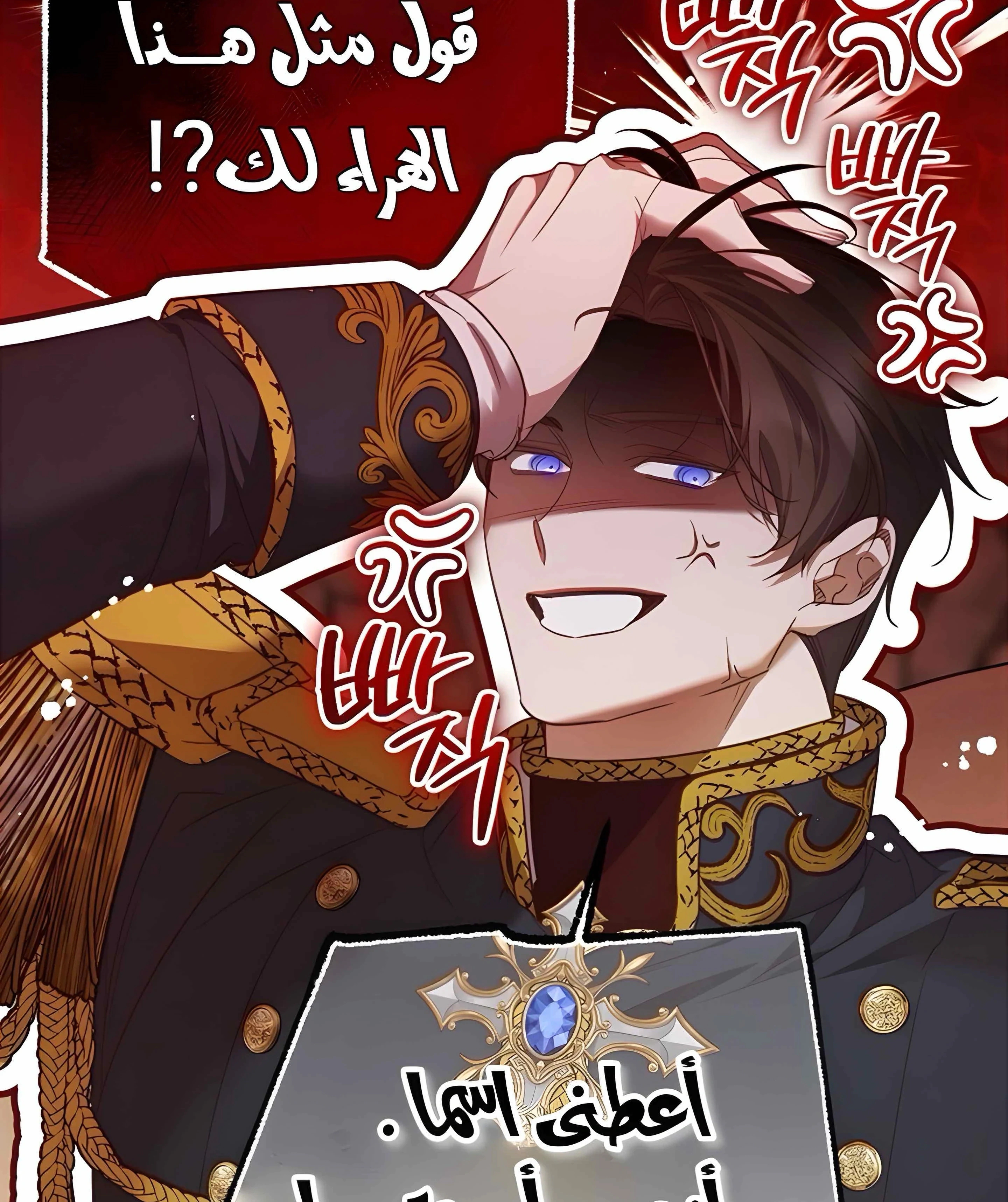 Read As Your Heart Leads You AR Manga Online