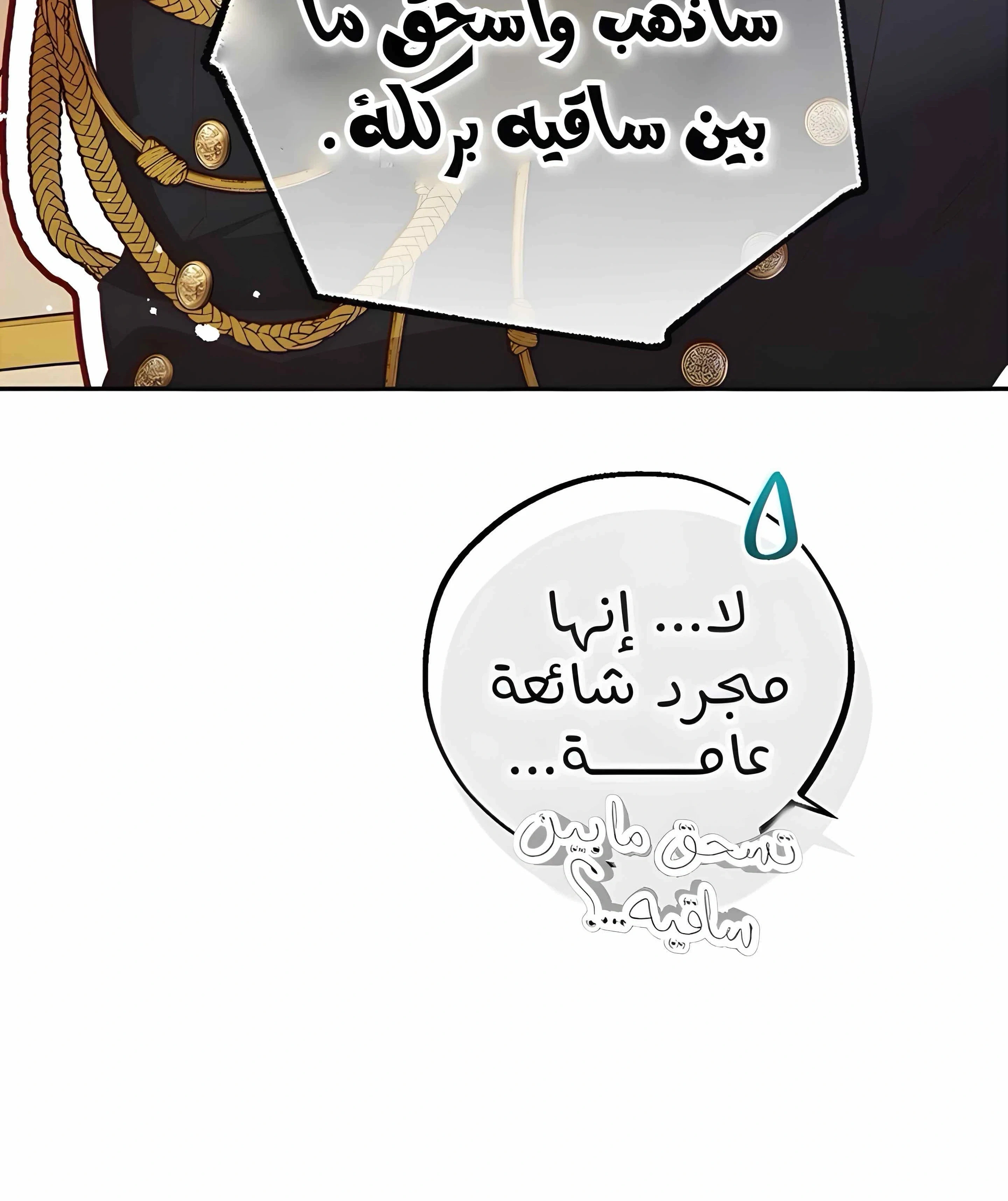 Read As Your Heart Leads You AR Manga Online