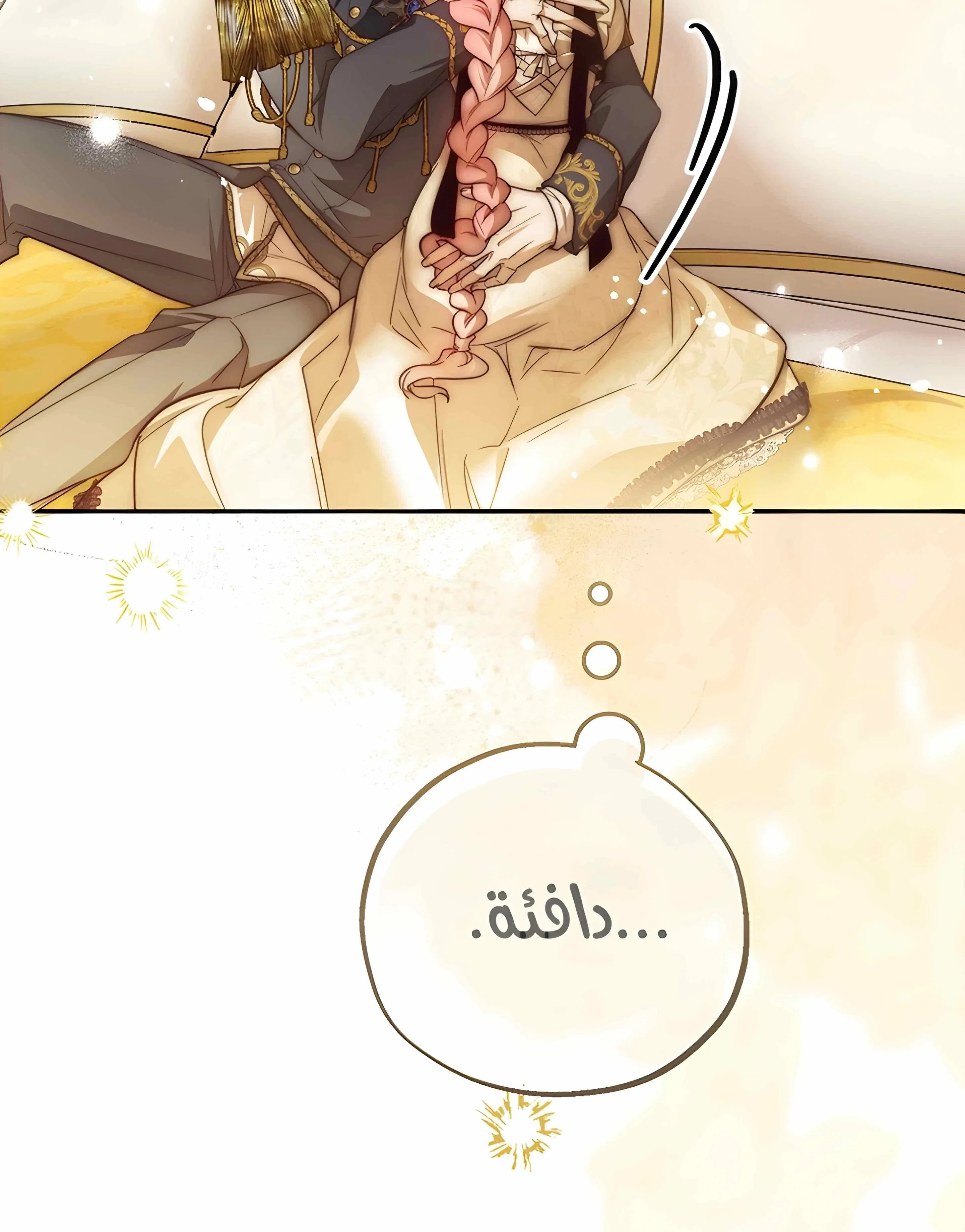 Read As Your Heart Leads You AR Manga Online