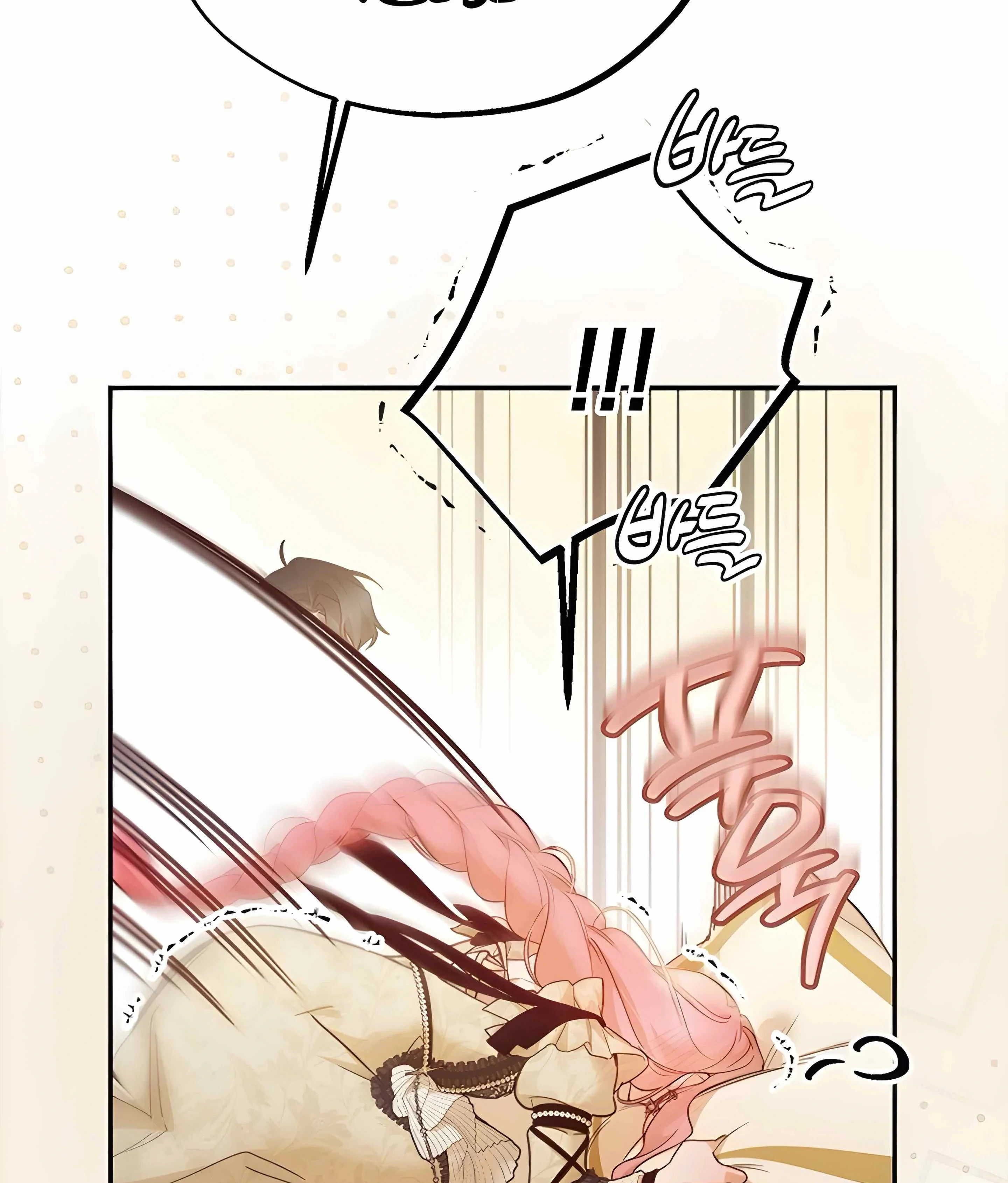 Read As Your Heart Leads You AR Manga Online
