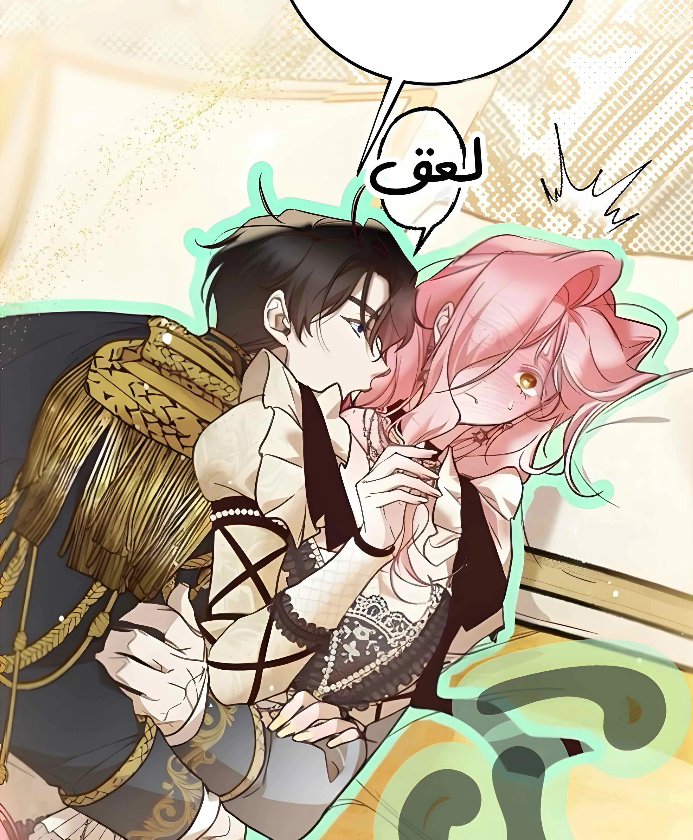 Read As Your Heart Leads You AR Manga Online