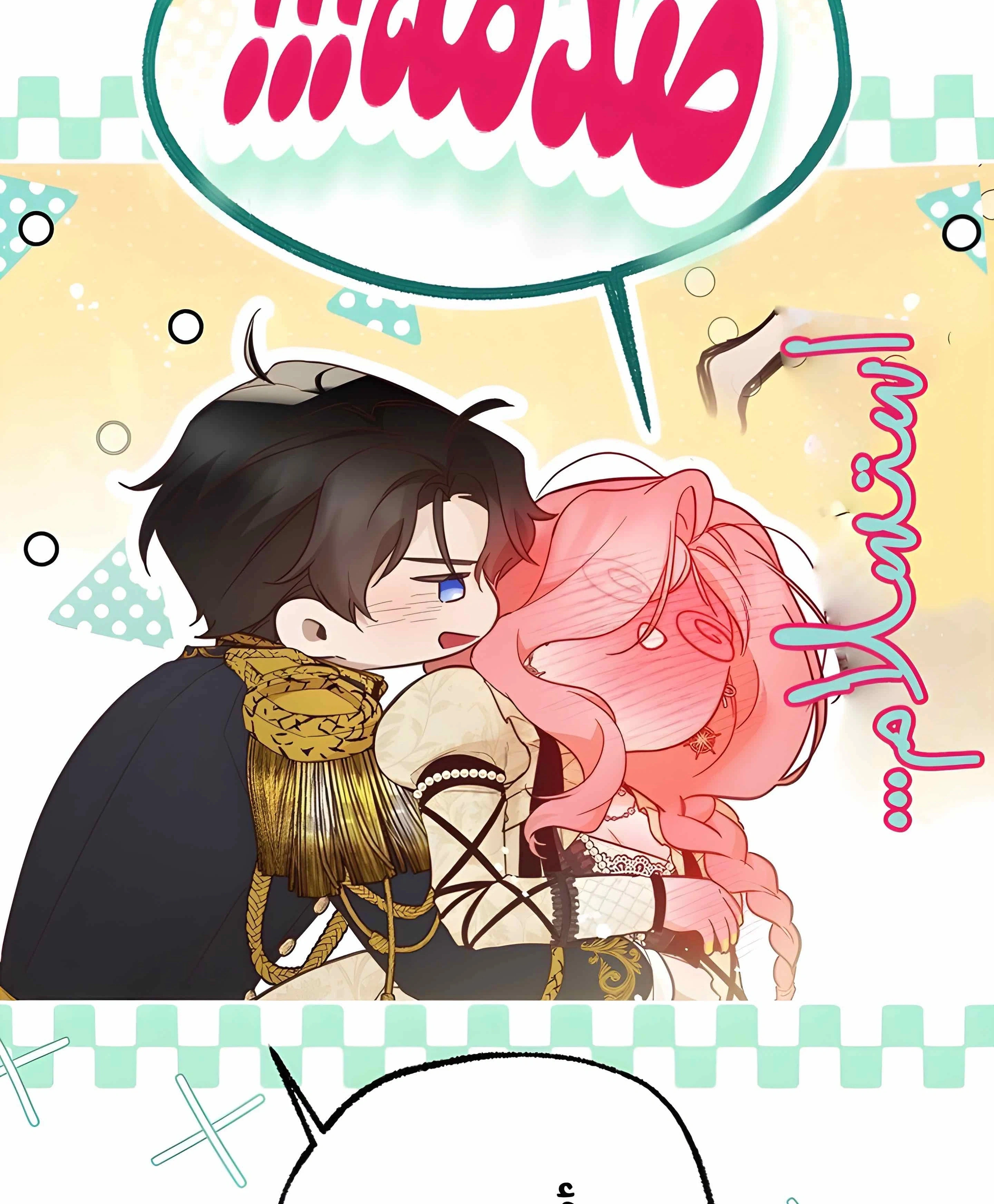 Read As Your Heart Leads You AR Manga Online