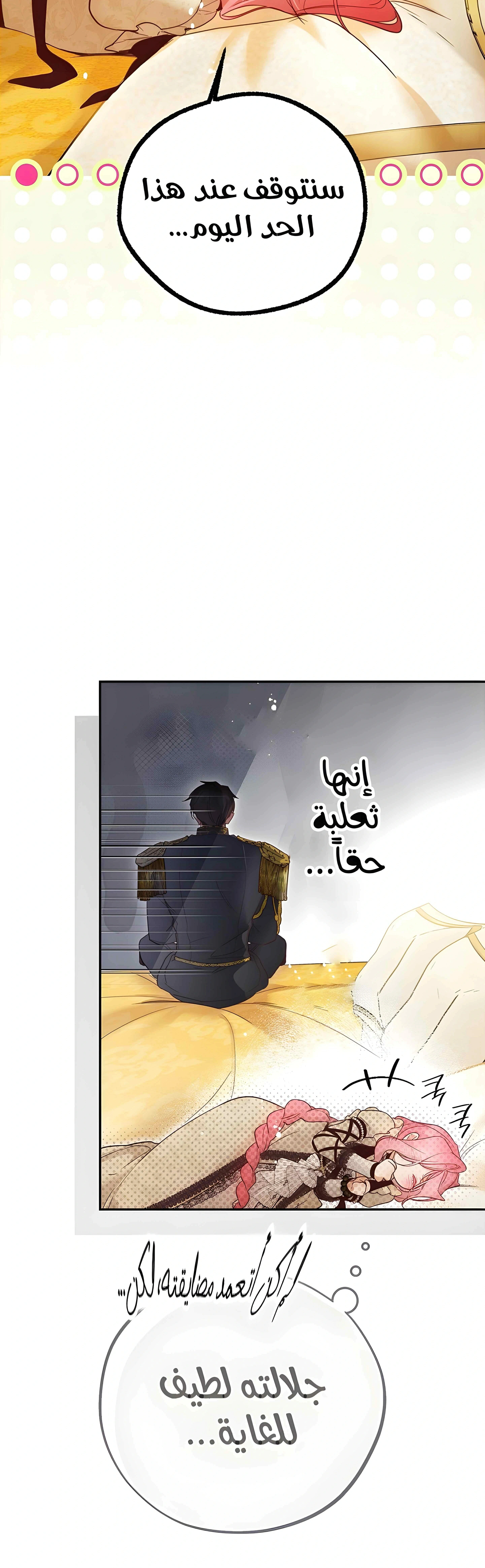 Read As Your Heart Leads You AR Manga Online