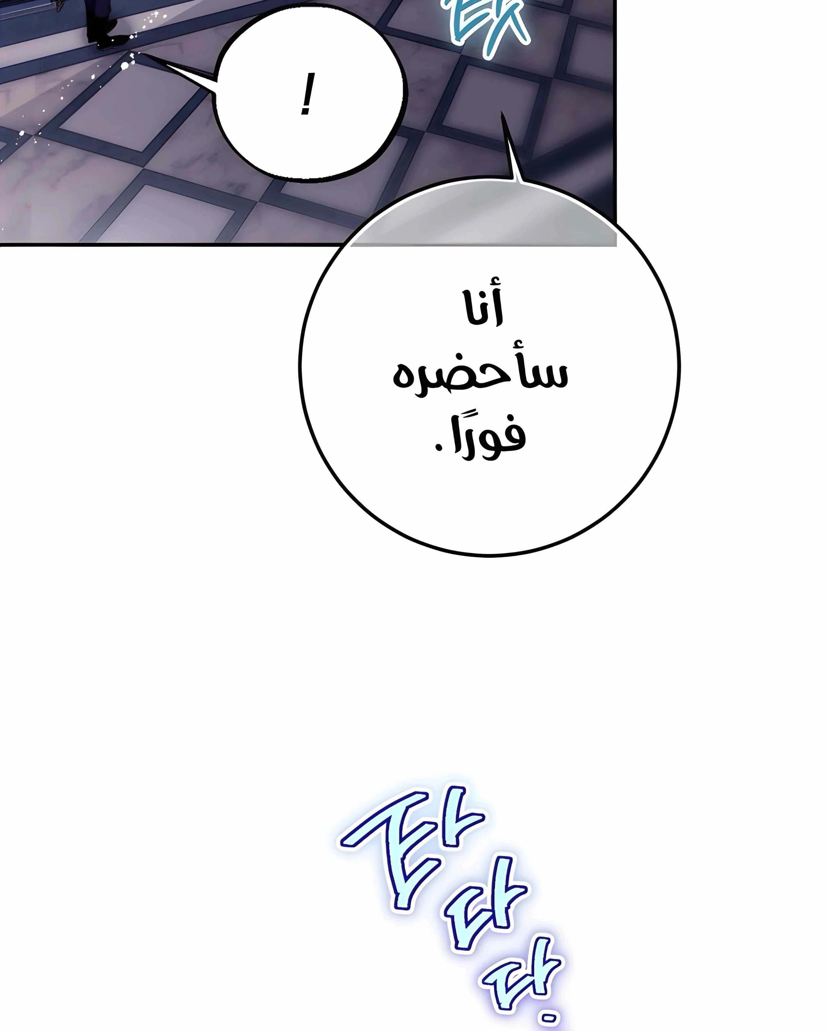 Read As Your Heart Leads You AR Manga Online