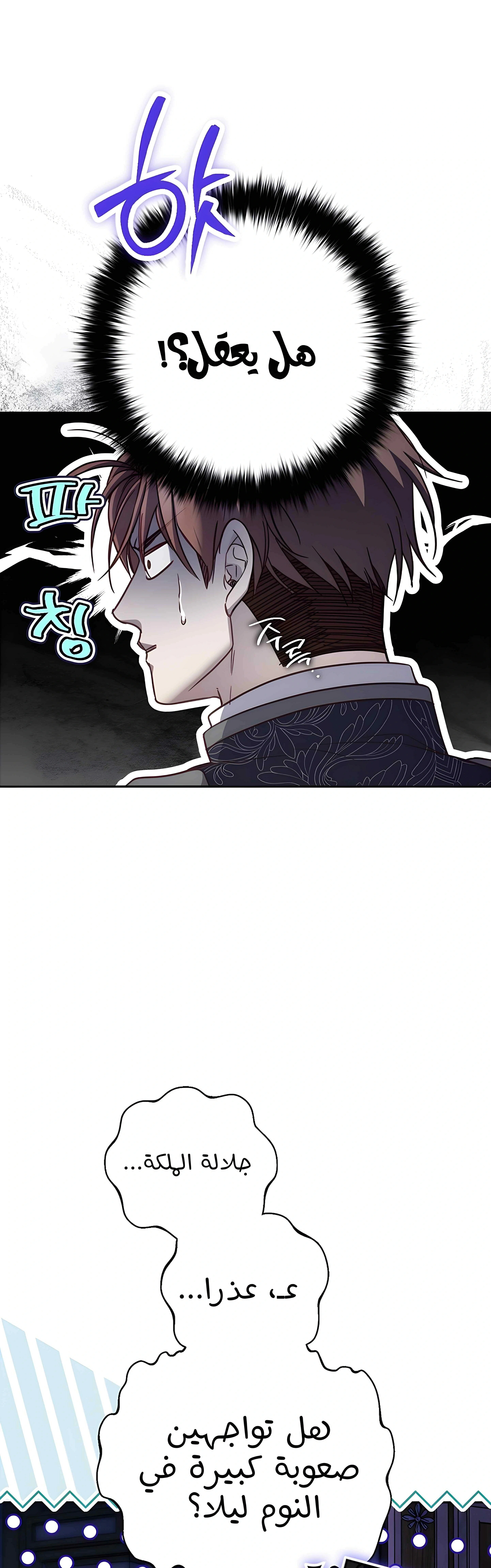 Read As Your Heart Leads You AR Manga Online