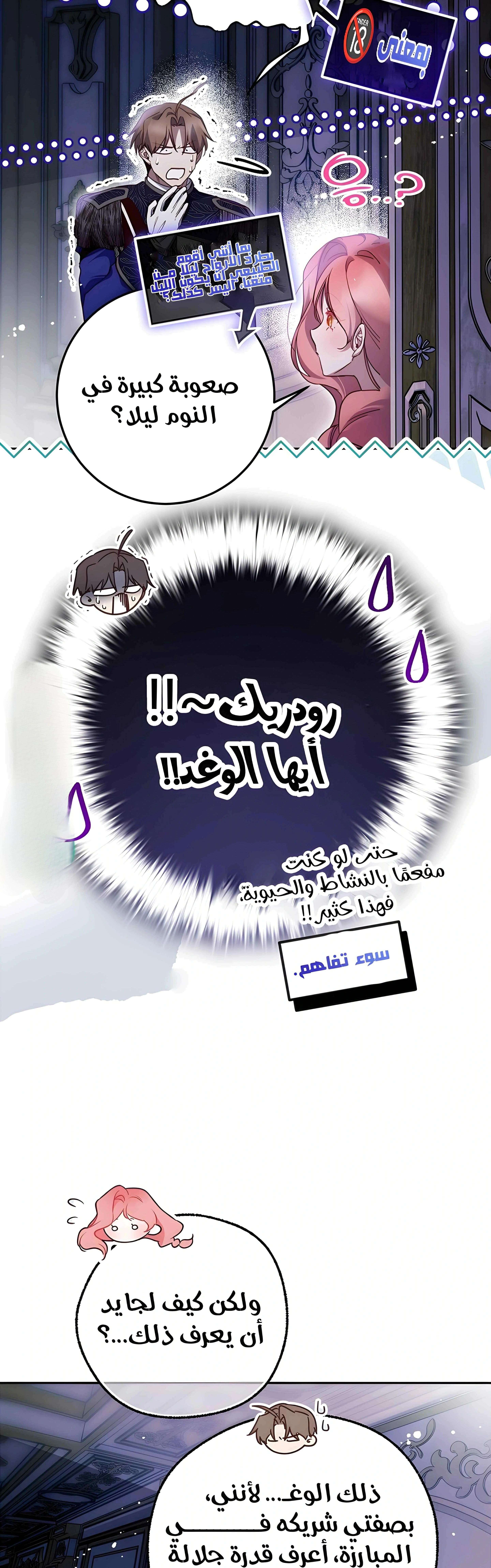Read As Your Heart Leads You AR Manga Online