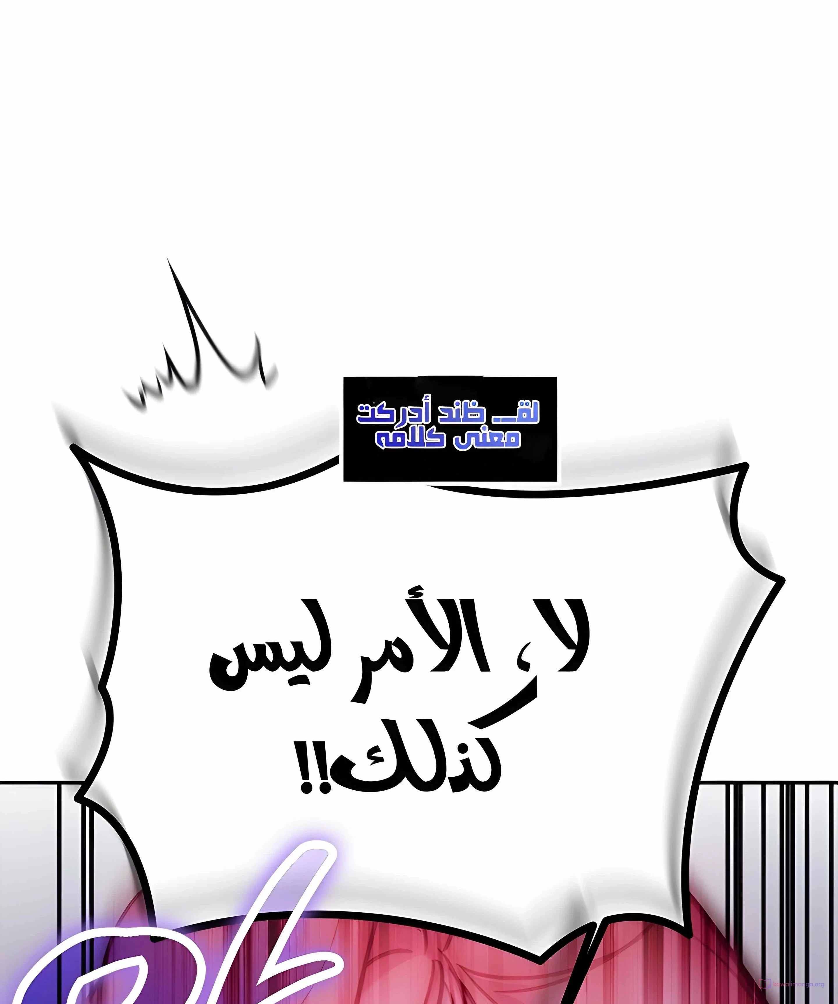 Read As Your Heart Leads You AR Manga Online