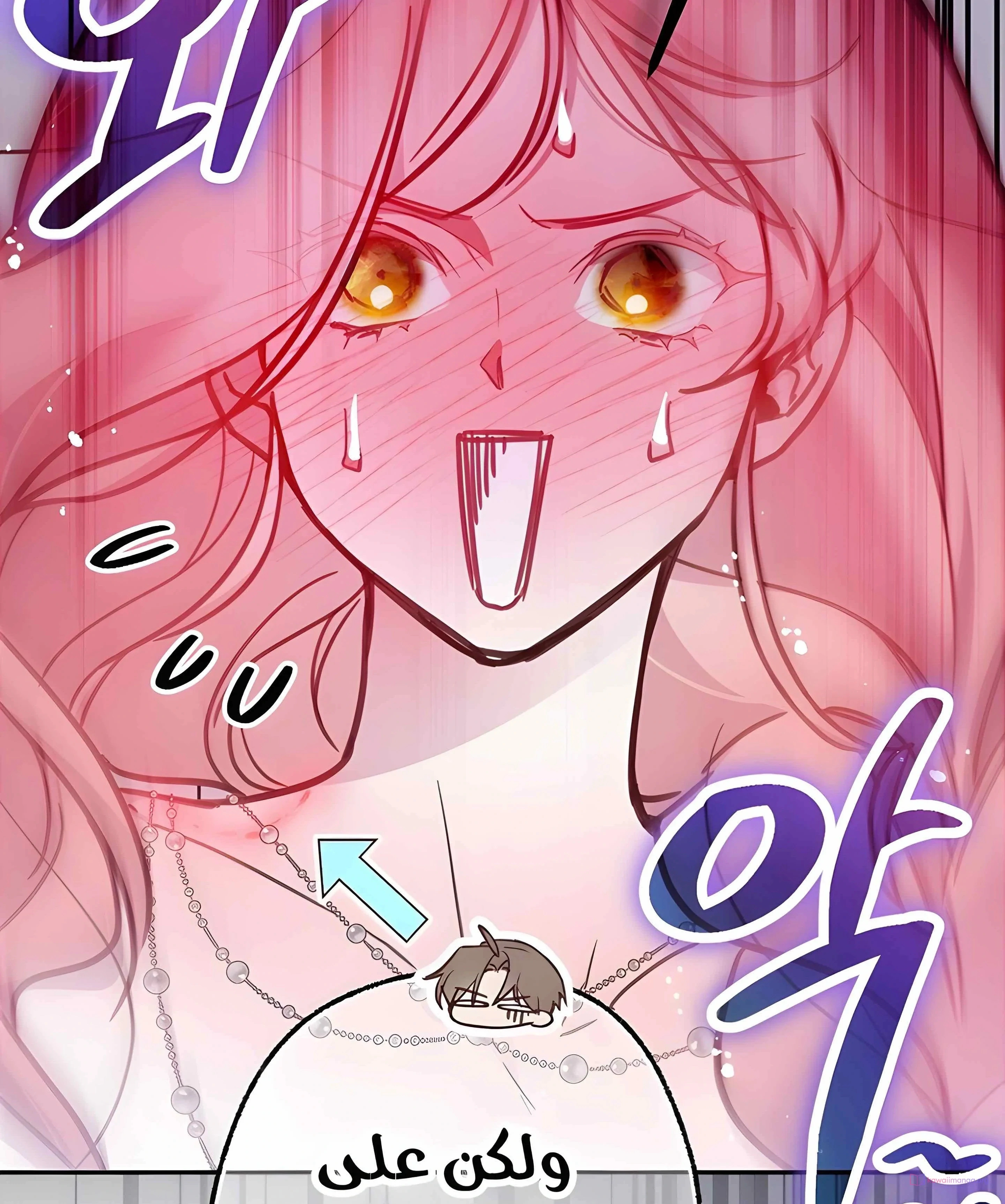 Read As Your Heart Leads You AR Manga Online
