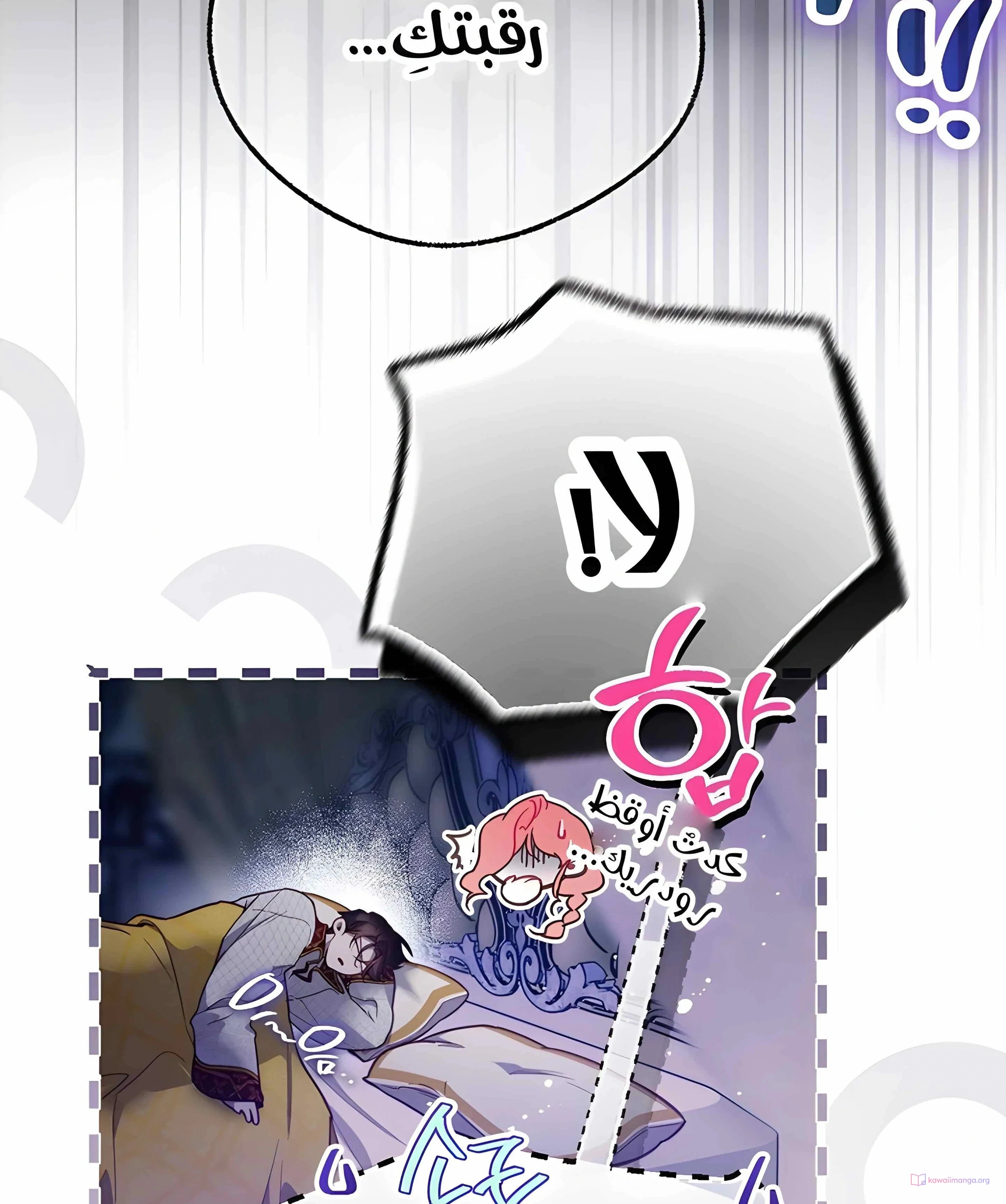 Read As Your Heart Leads You AR Manga Online